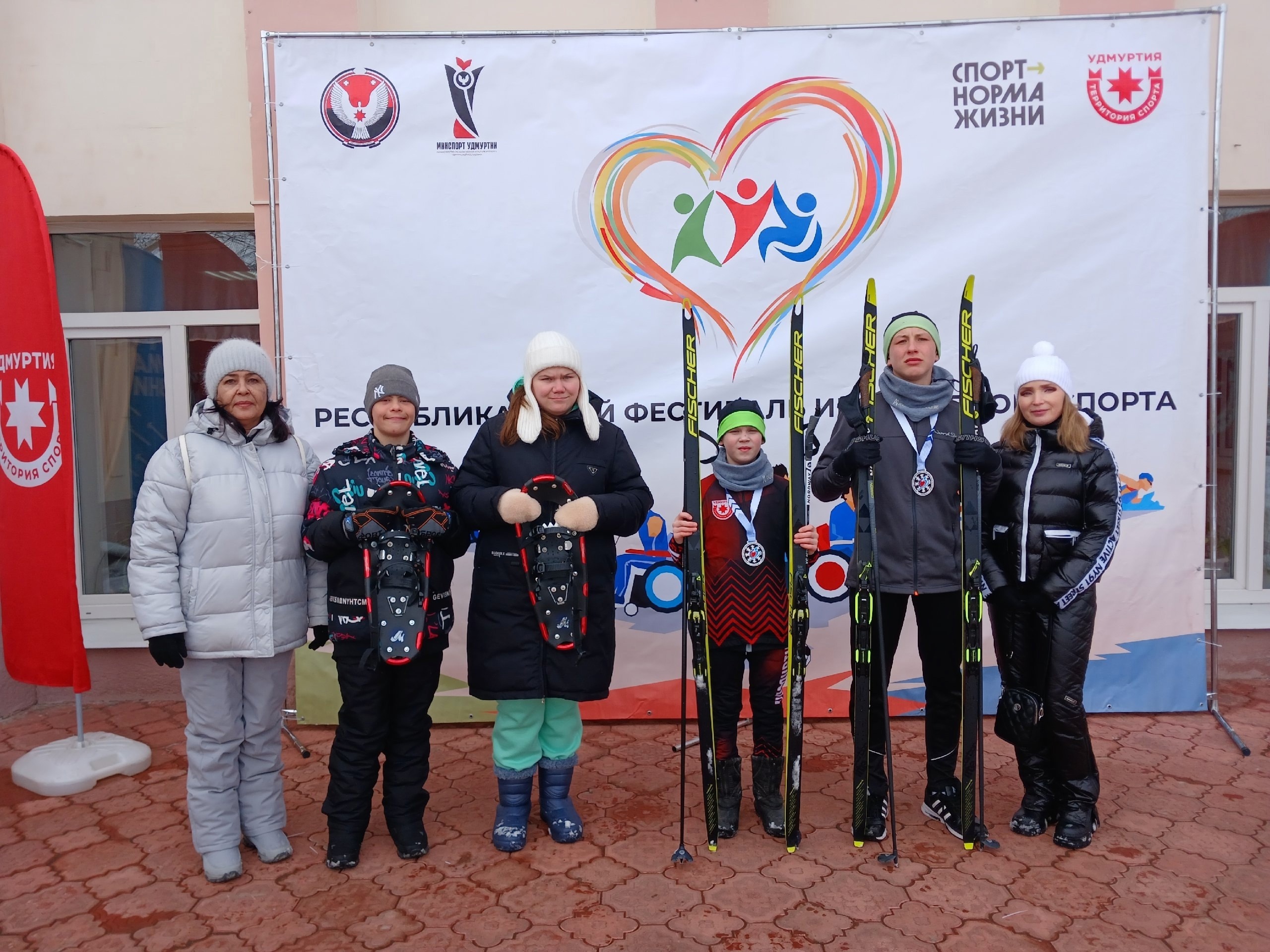  Зимний фестиваль инвалидного спорта Удмуртской республики.