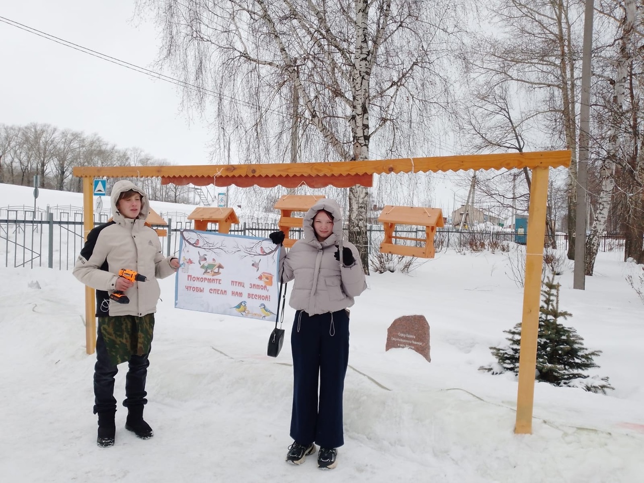 Акция &amp;quot;Покорми птиц!&amp;quot;.